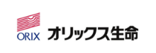 オリックス生命保険株式会社