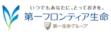 第一フロンティア生命保険株式会社